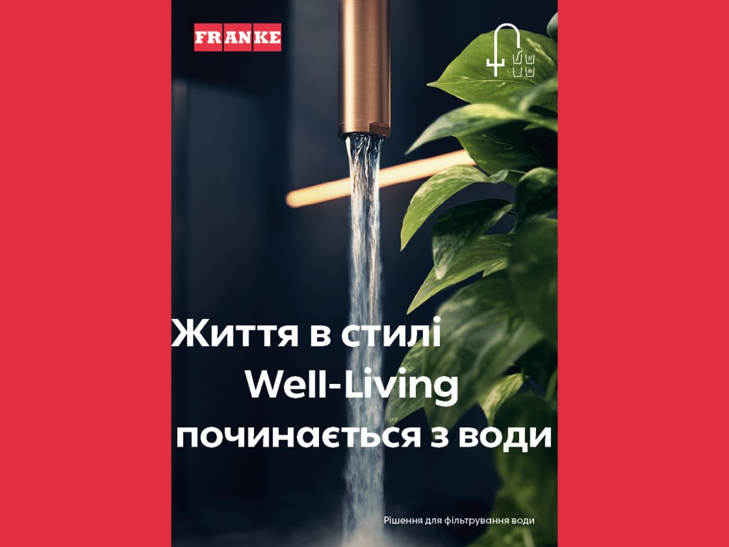Обкладинка брошури
