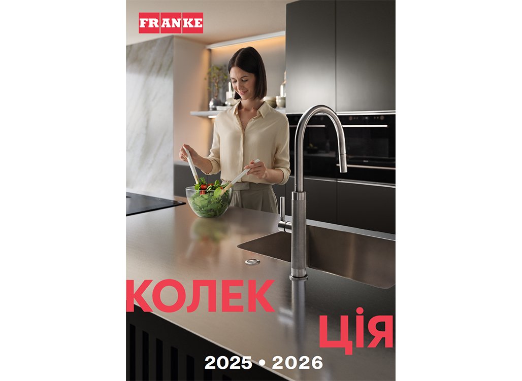 Обкладинка каталогу