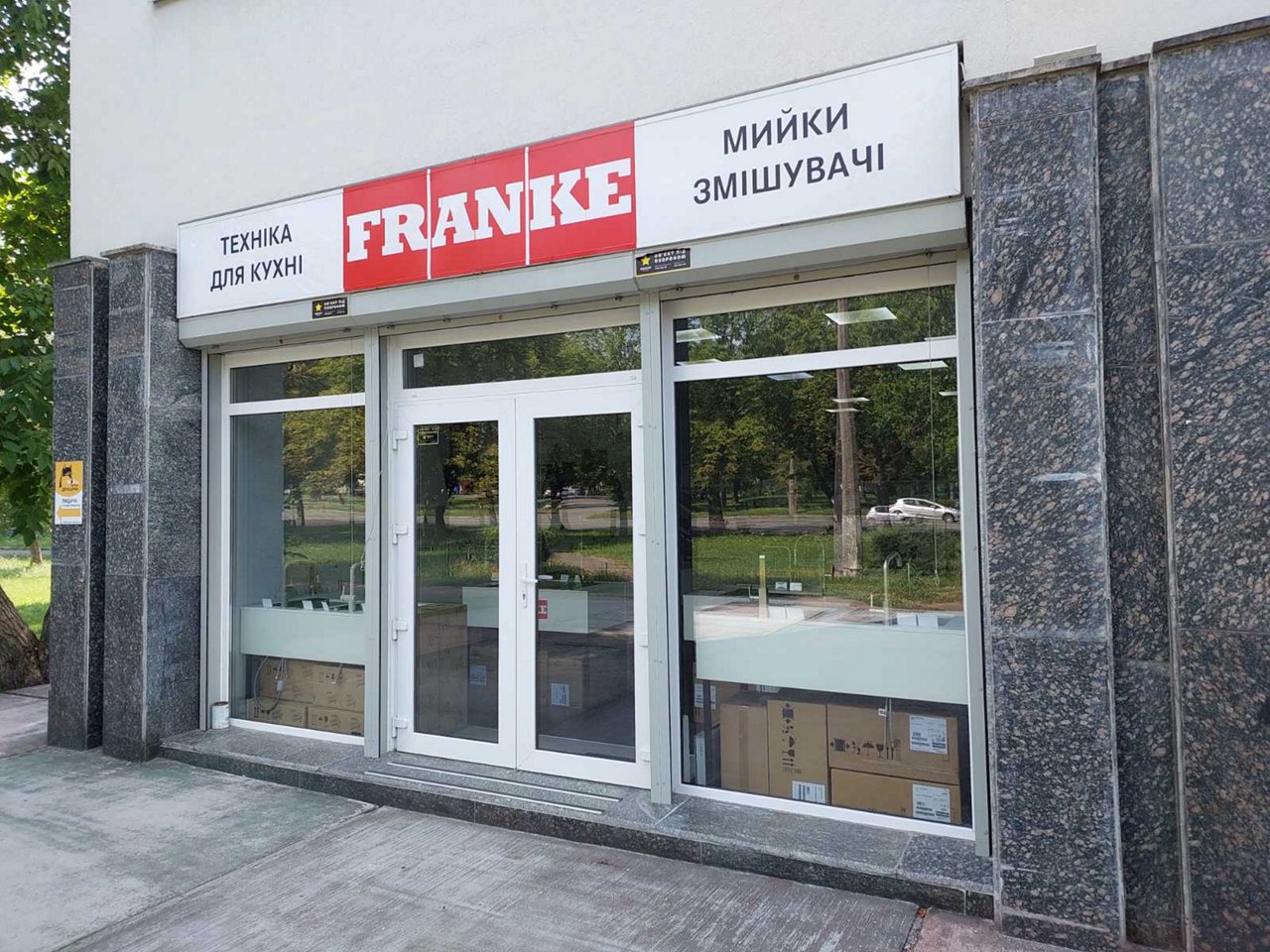 franke-lux.com.ua