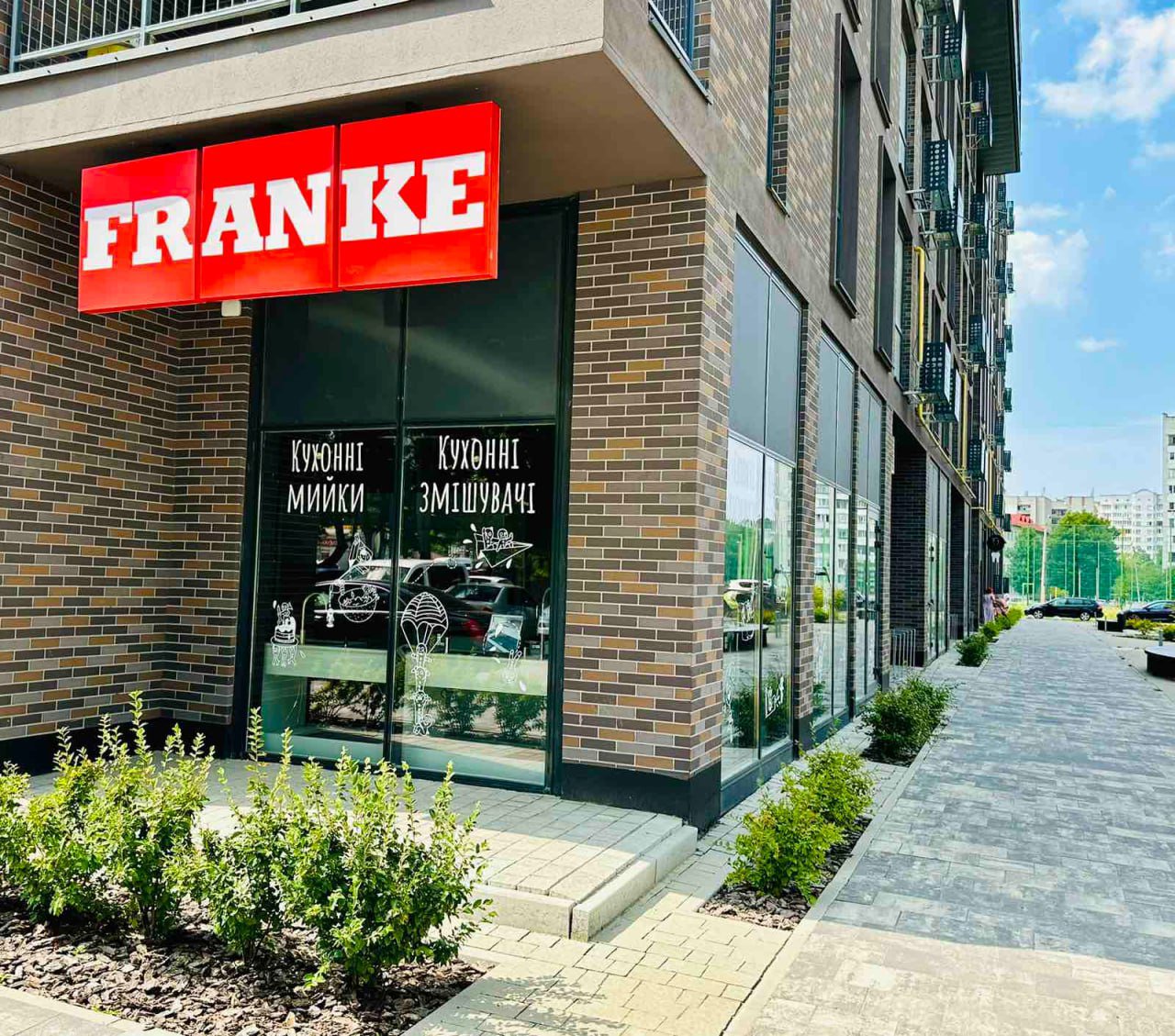 https://franke-partner.com.ua/ua/